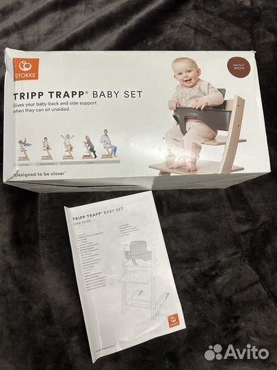 Стульчик Baby Set для стульчика Stokke tripp trapp