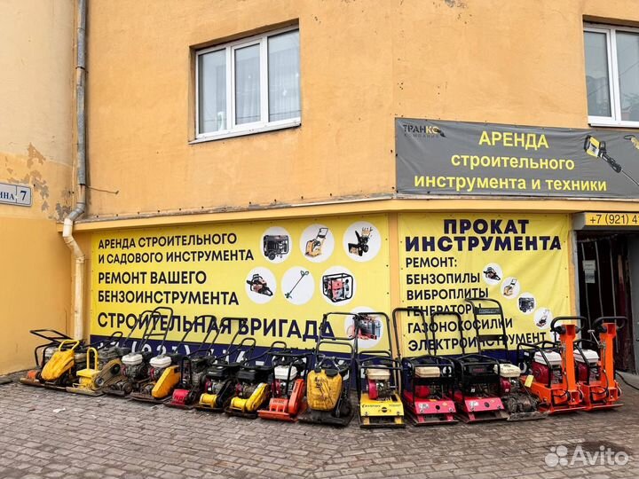Аренда/Прокат виброплиты