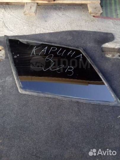 Стекло глухое Toyota Carina