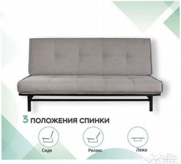 Диванк-кровать IKEA Бединге