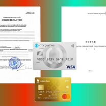 Продам ООО с директором, Москва