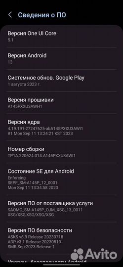 Samsung Galaxy A14, 4/64 ГБ