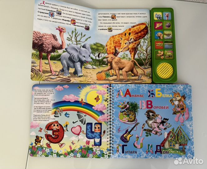 Детские развивающие книжки для малышей