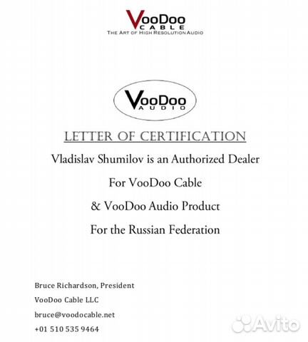 VooDoo Electra Power кабель силовой объявление продам