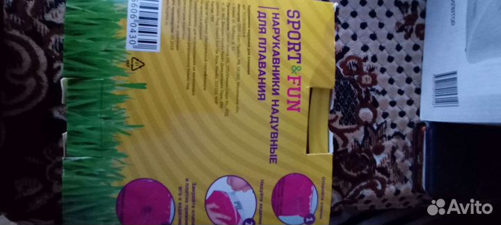 Нарукавники для плавания