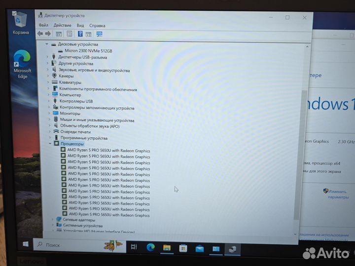 Lenovo T14 G2 Ryzen 5 12-ядер/16Gb/512SSD Чек