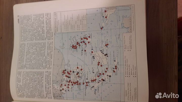 Горная энциклопедия