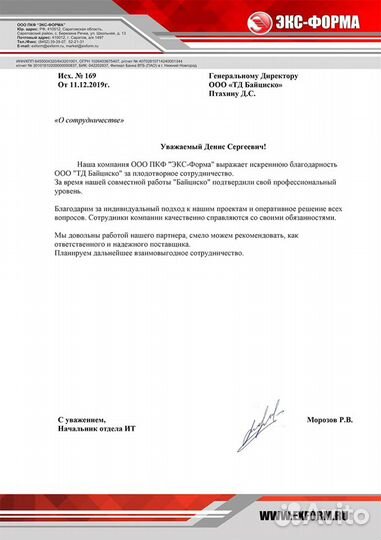 IP-телефон Polycom CX600