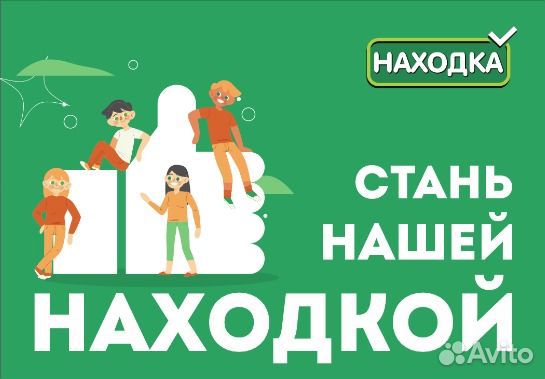 Продавец-кассир (Отрадный)
