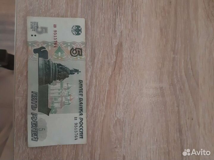 Купюры СССР