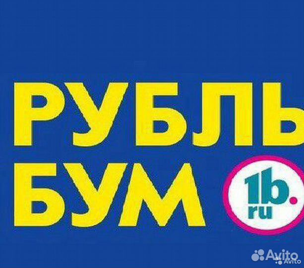 Заведующий магазином (Оренбург)