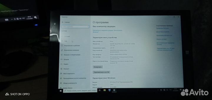 Планшетный пк