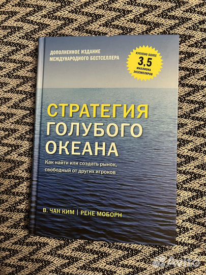 Книги для саморазвития