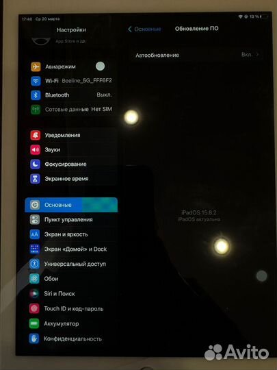 iPad air 2