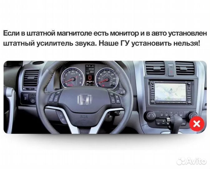 Магнитола Honda CRV3 CR-V 3 с кнопками 1+32гб