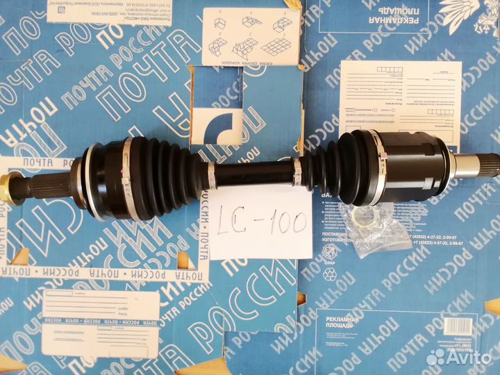 Toyota Land Cruiser 100 вал привод шрус подвеска