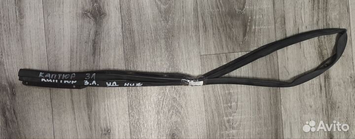 Уплотнитель