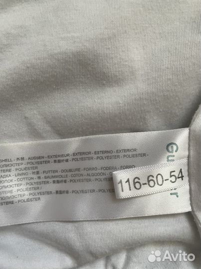 Ветровка для мальчика 116