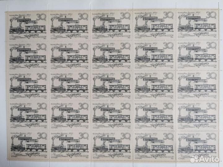 Марки. Большие листы и блоки