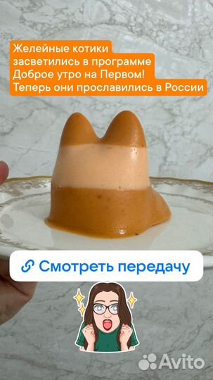 Пирожные хит новинка десерт