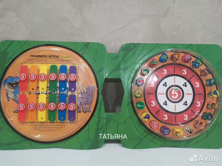 Альбом для завров 2 пятерочка