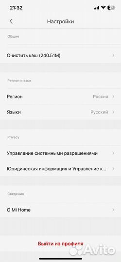 IP камера xiaomi c300
