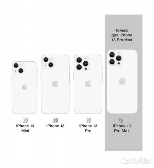Прозрачный чехол commo для iPhone 13 Pro Max