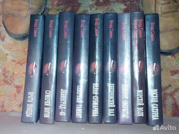 Книги фантастика и фэнтези