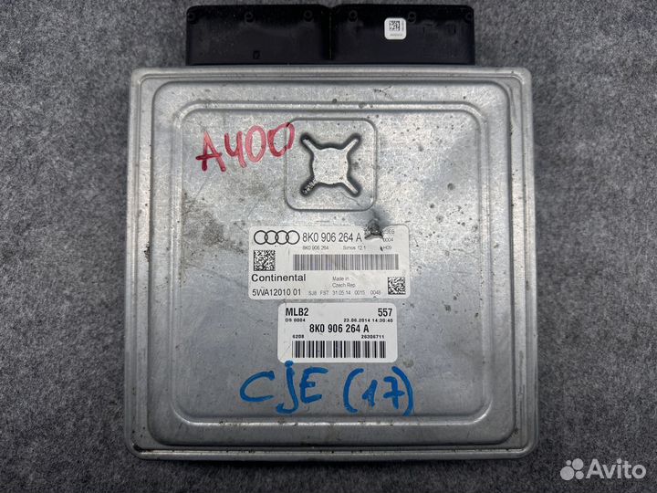 Блок управления двс Audi A4 A5 1.8l CJE