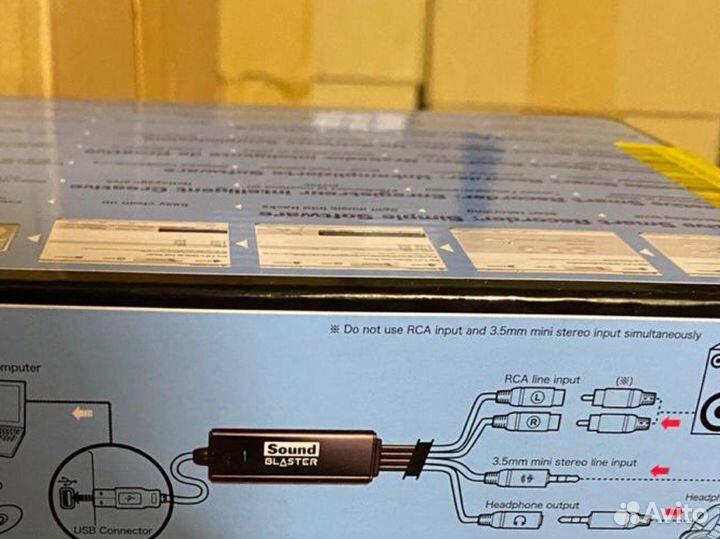 Звуковая карта