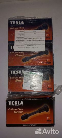 Катушки зажигания на ниссан dualis