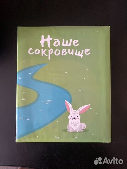 Альбом для новорожденных
