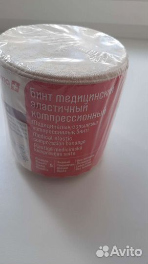 Бинт эластичный lauma