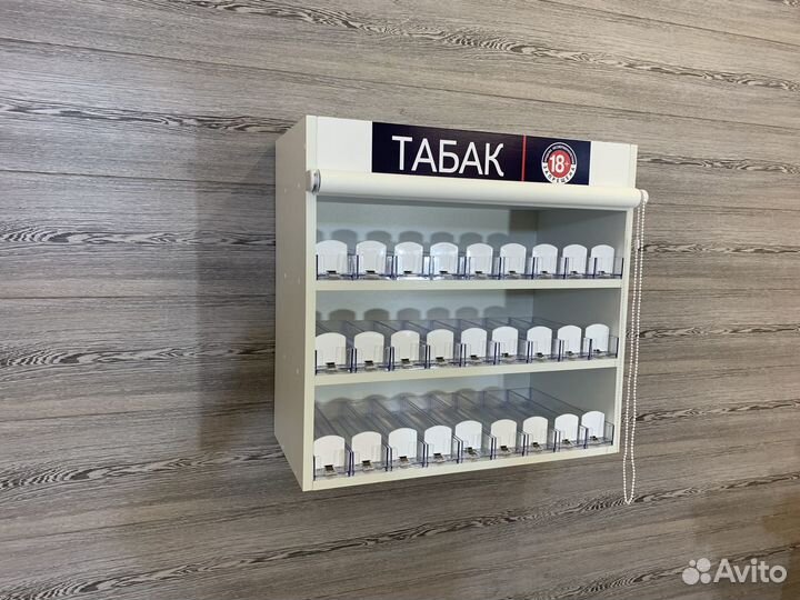 Подвесной табачный шкаф на 27 видов