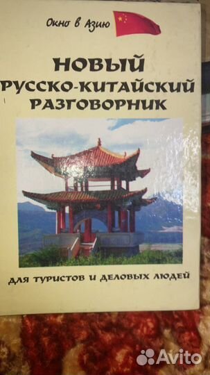 Учебники словари атласы