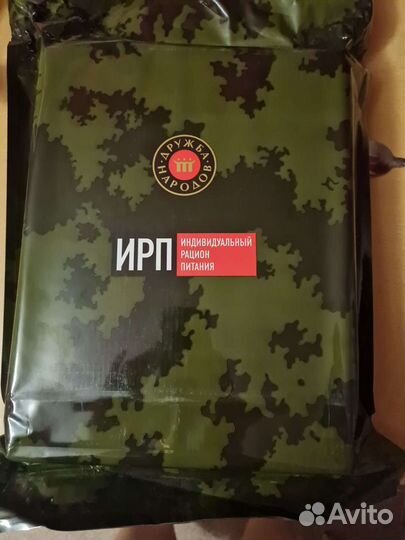 Офицерский сухой паек