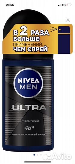 Дезодорант мужской nivea