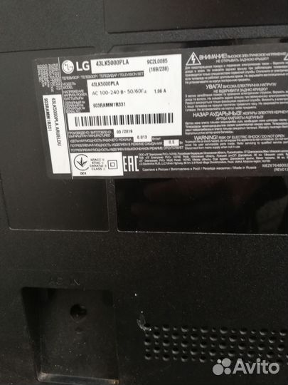 Телевизор ЖК lg