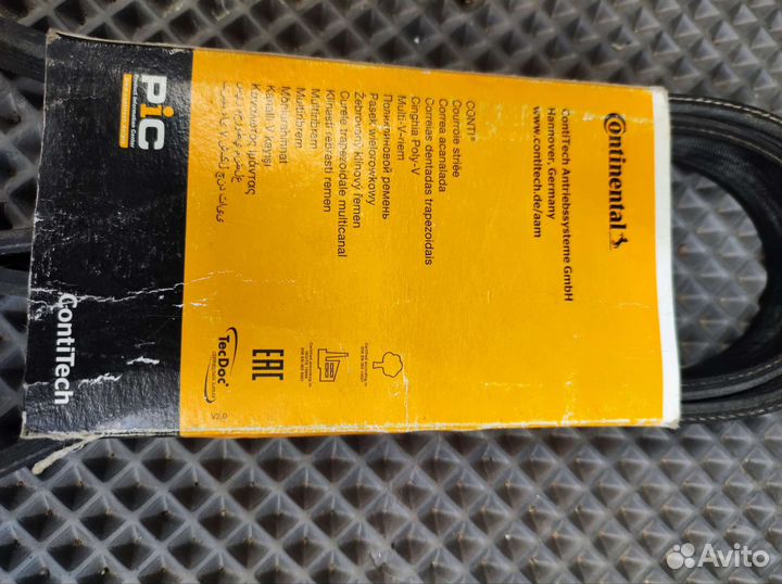 Продам ремень генератора