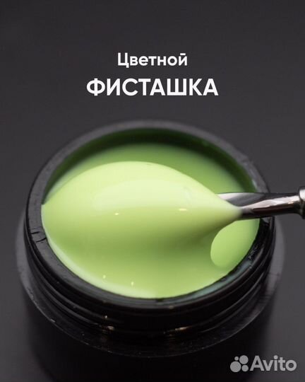 Гель опция, цветные гели, 15 мл