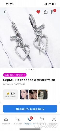 Серьги из серебра