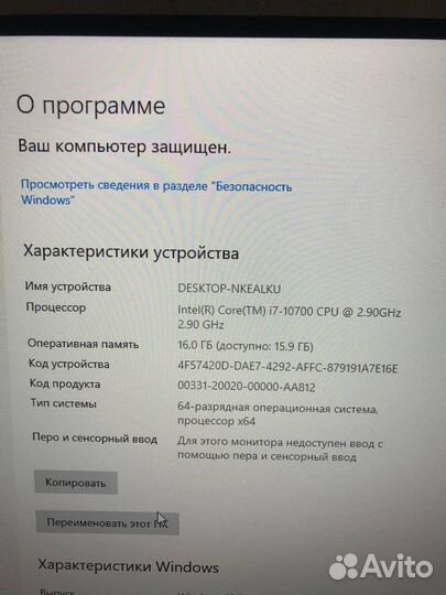 Компьютер