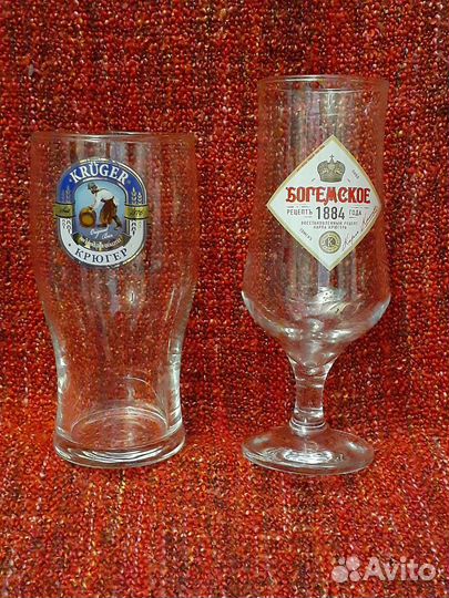 Пивные бокалы