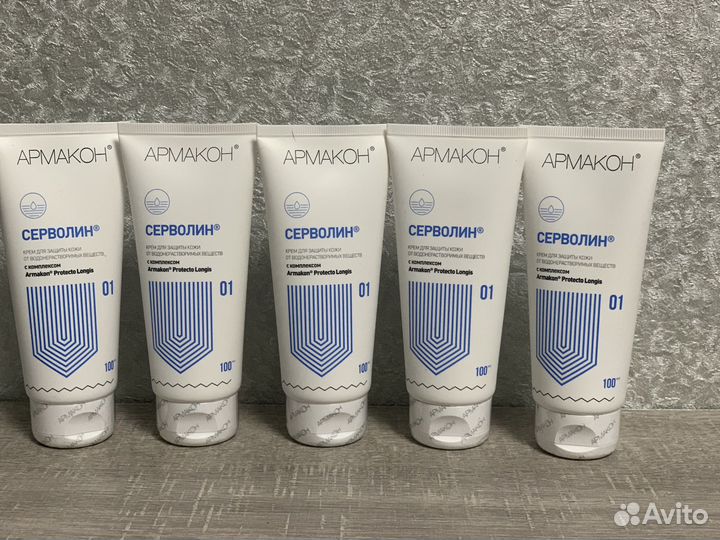 Крем для защиты кожи армакон