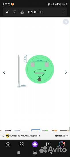 Зеркало в ванную с подсветкой новое