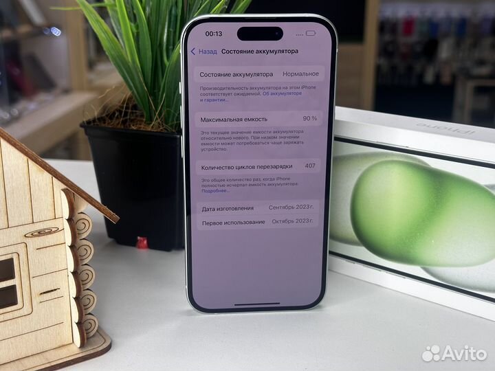 iPhone 15 128Gb (Обмен) Магазин, Sim