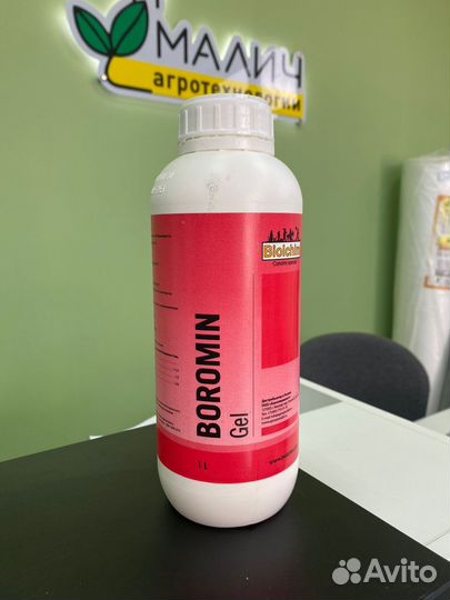 Боромин Гель (Boromin Gel) Biolchim