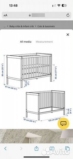 Детская кроватка IKEA