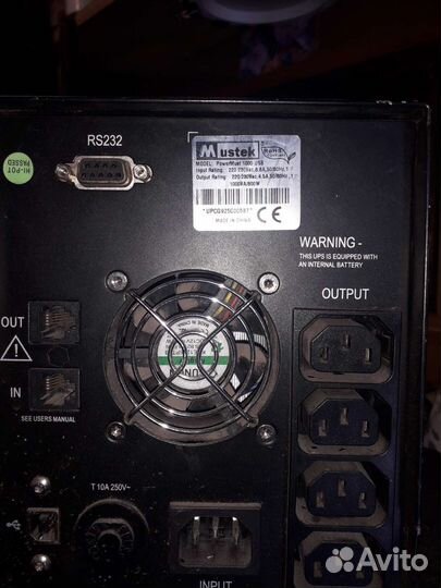 Ибп бесперебойник