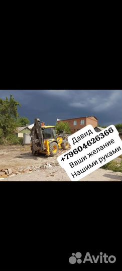 Мини погрузчик бобкет